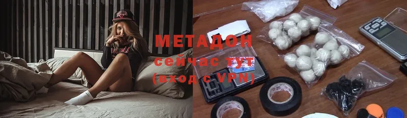 что такое   Баксан  Метадон methadone 